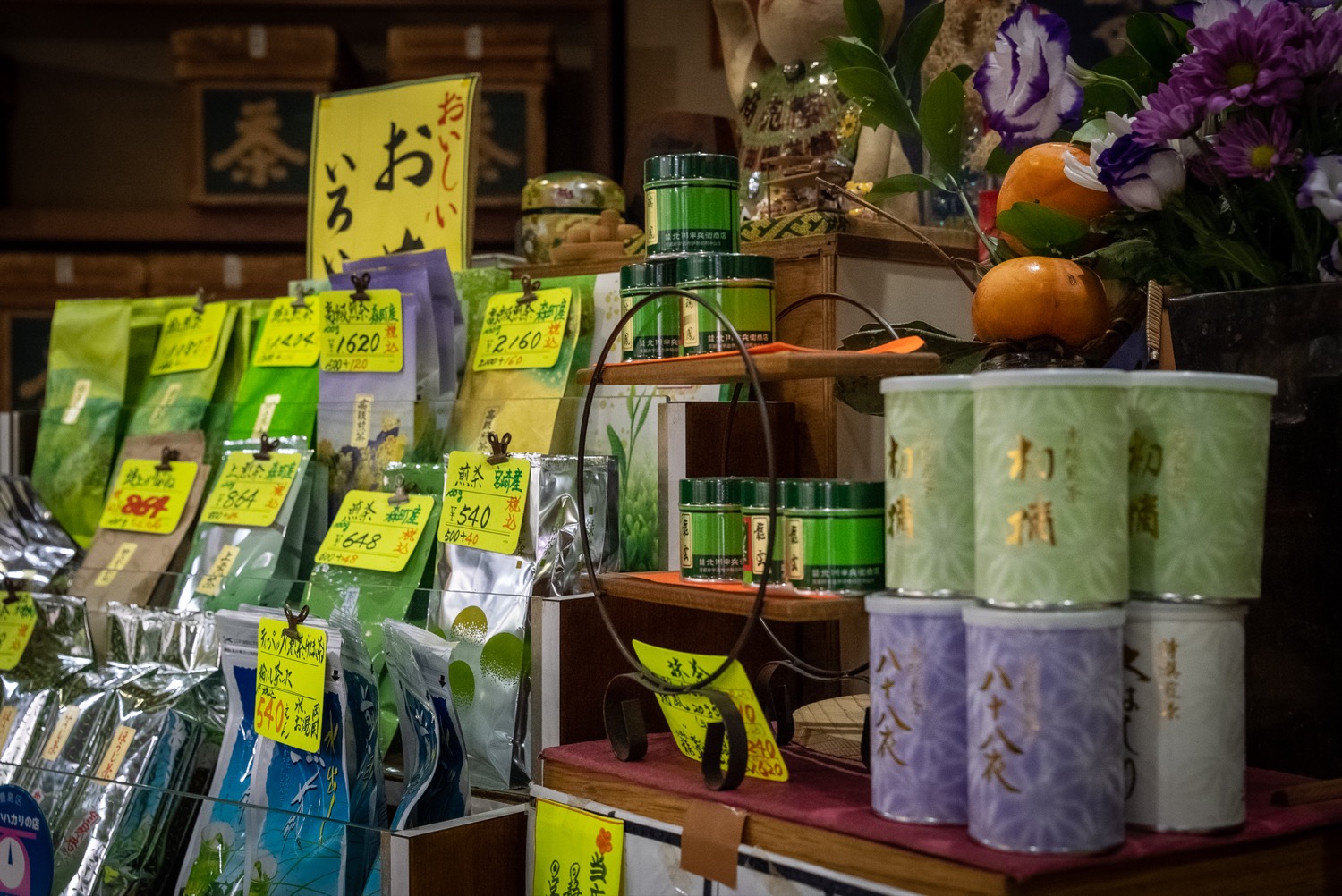 吉田園茶舗の茶葉の陳列